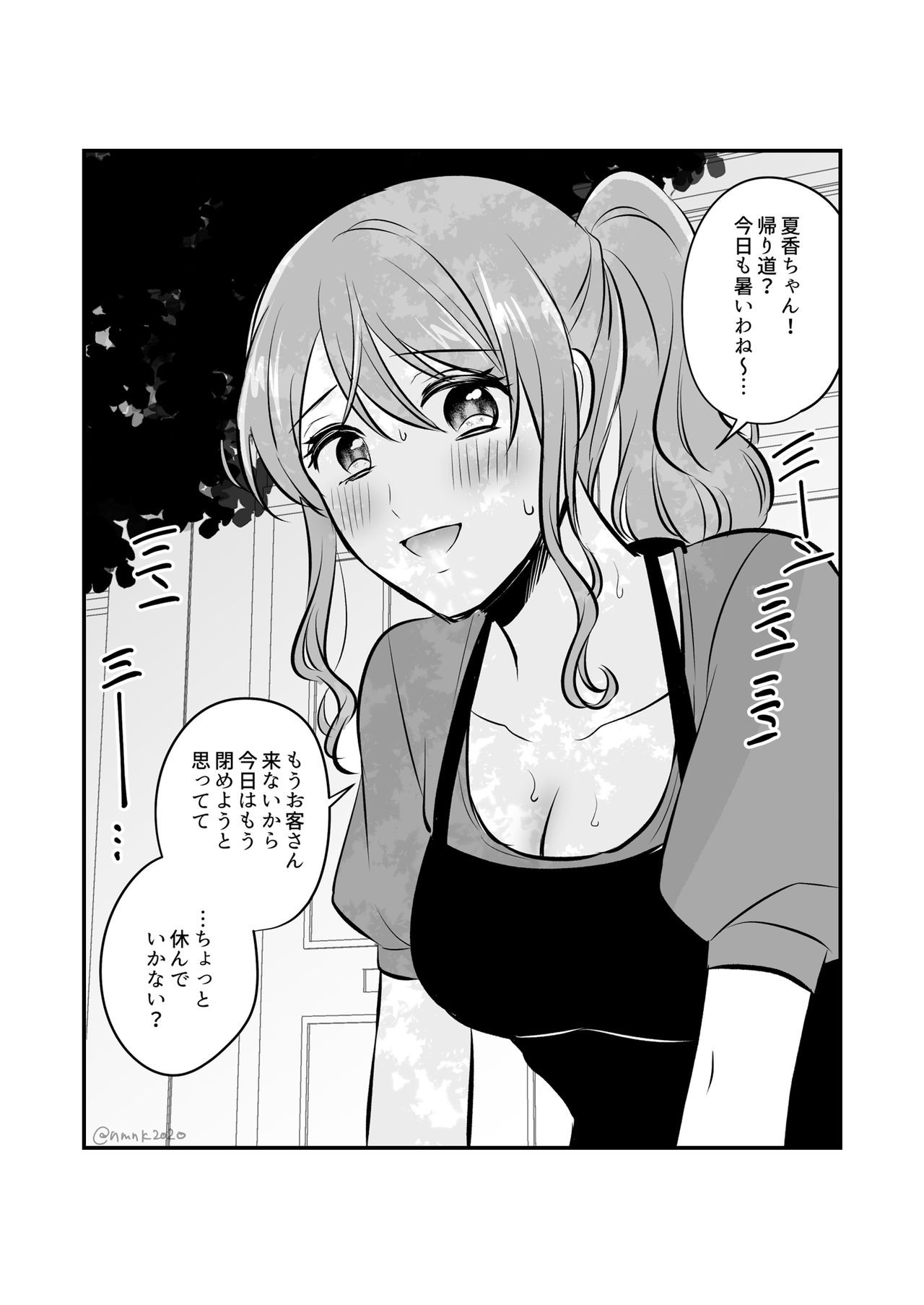 Page 377