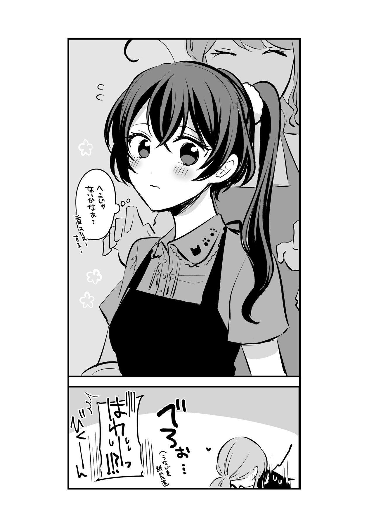 Page 378