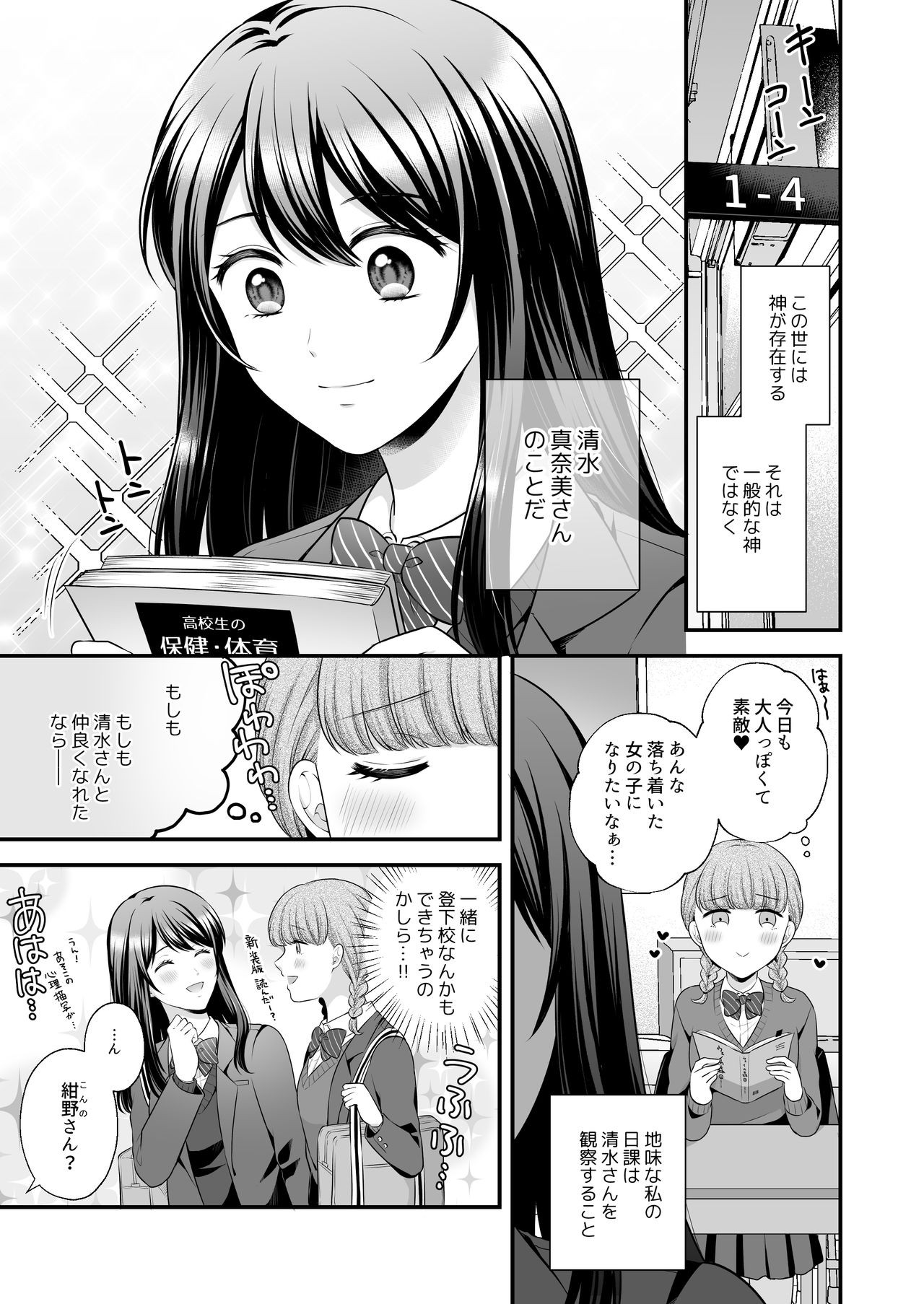 Page 379