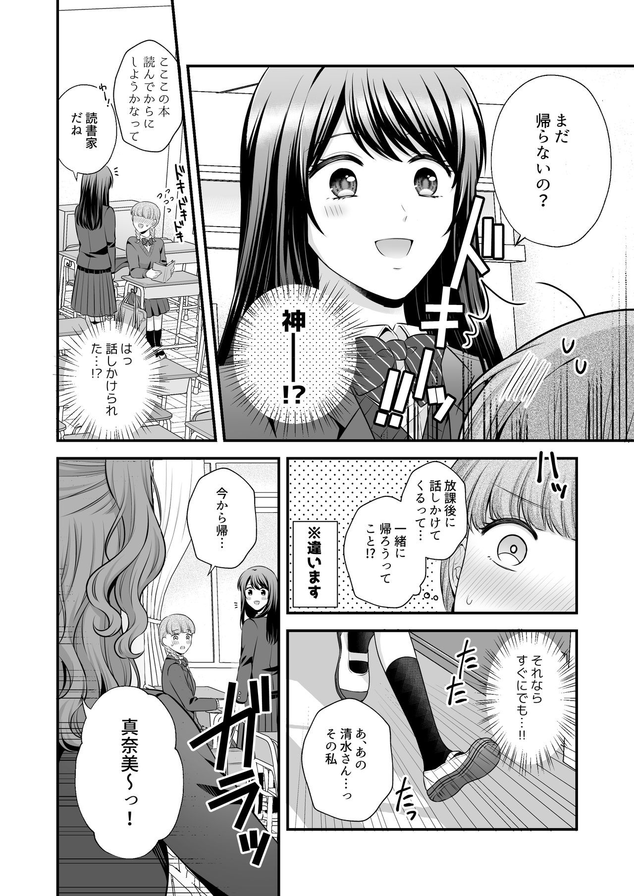 Page 380