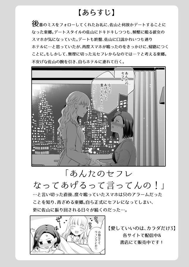 Page 392