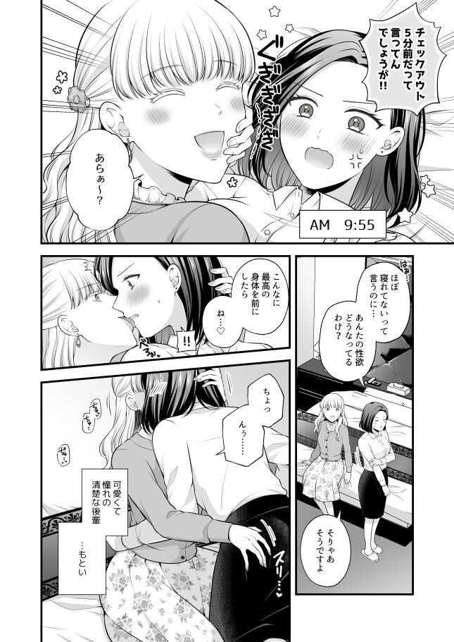 Page 394