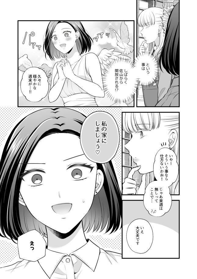 Page 396