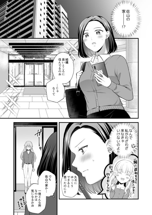Page 397
