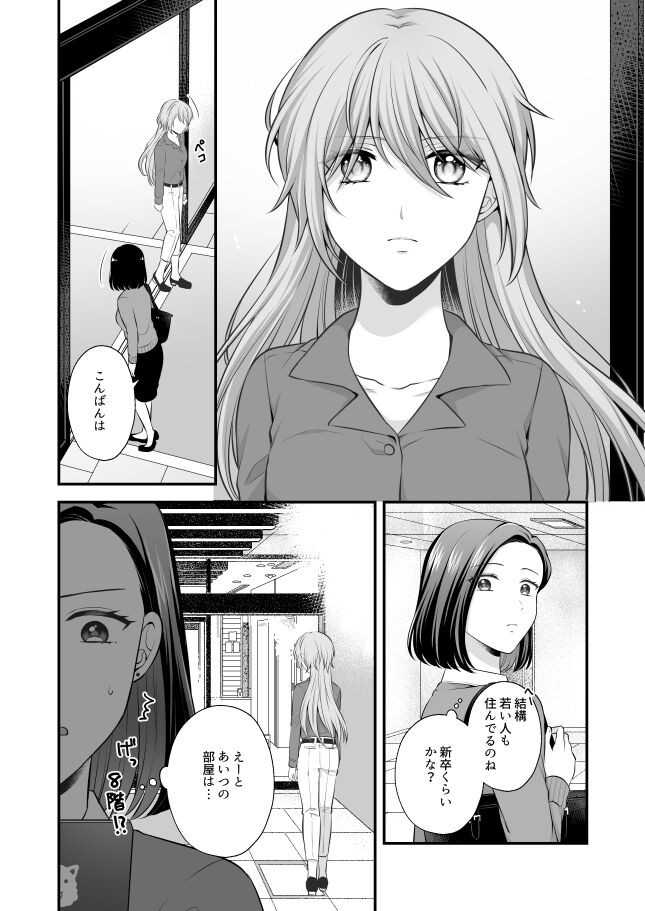 Page 398