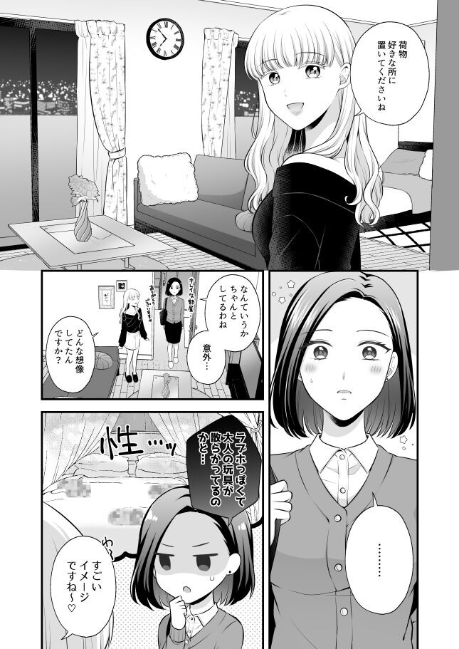 Page 400