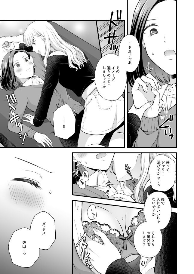 Page 401
