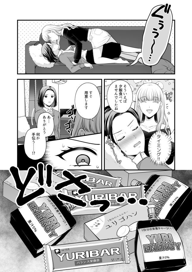 Page 402