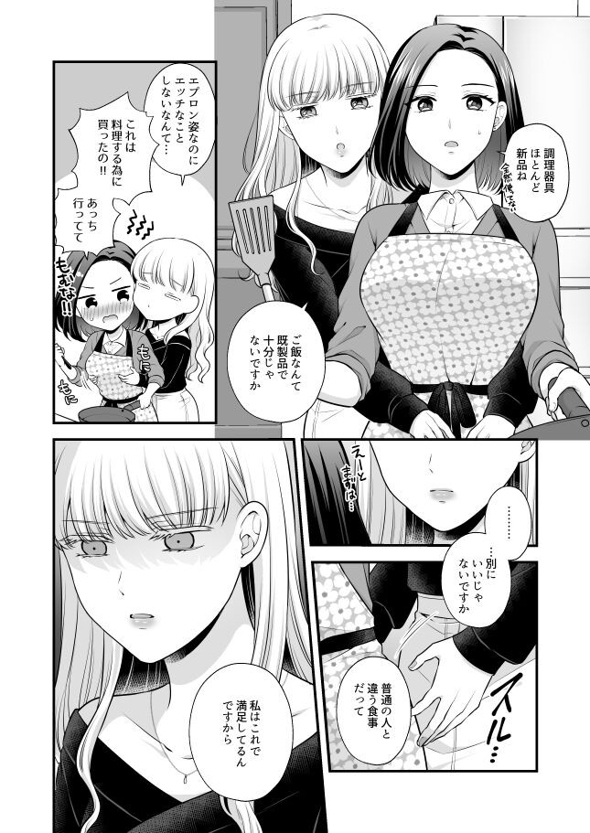 Page 404