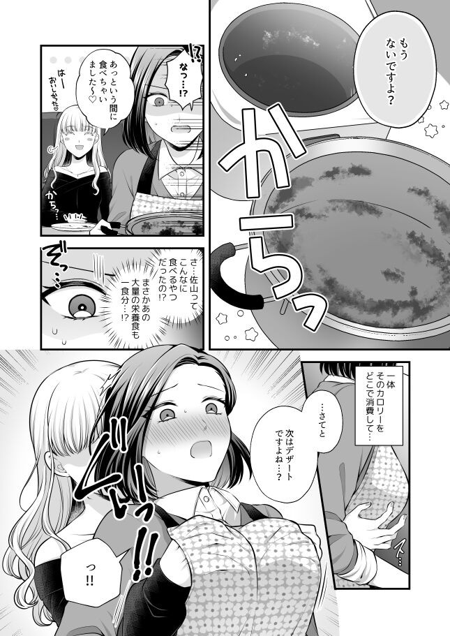 Page 410