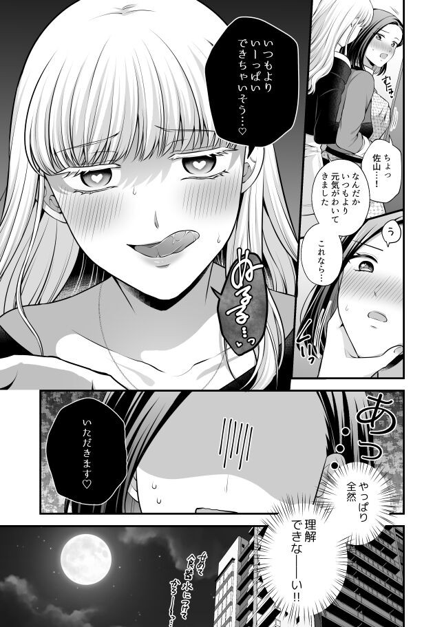 Page 411
