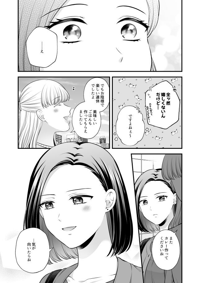 Page 413