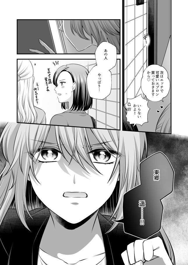 Page 414