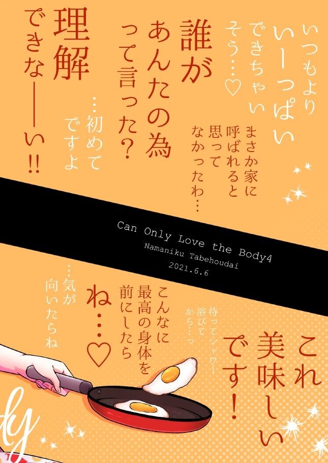 Page 420