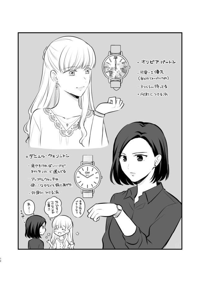 Page 432