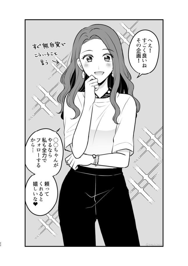 Page 442