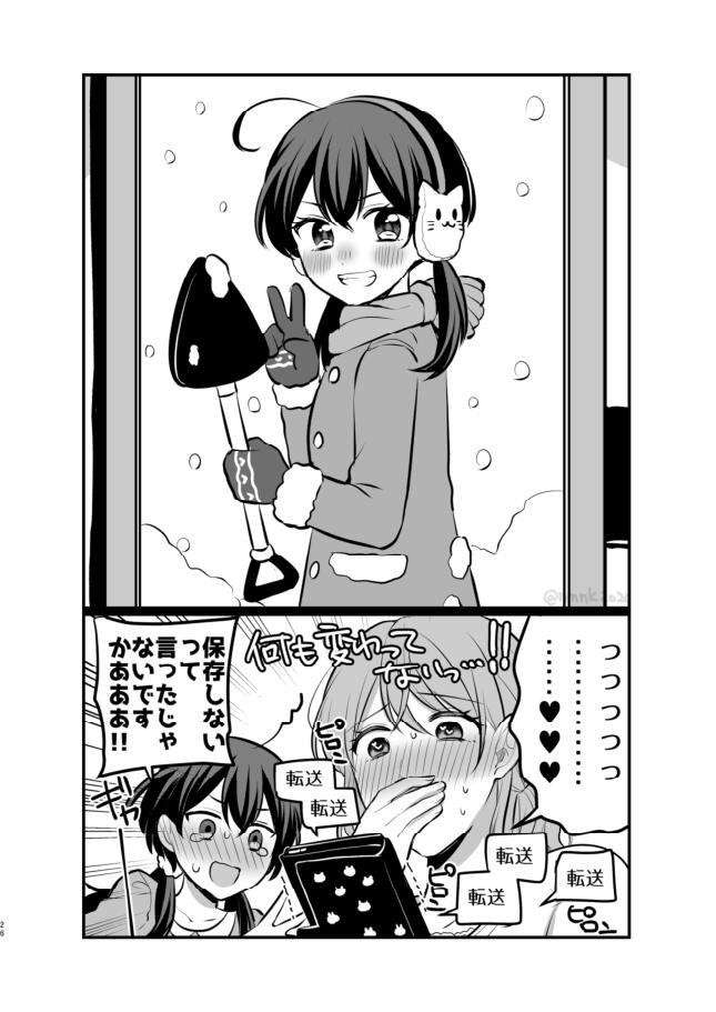 Page 446
