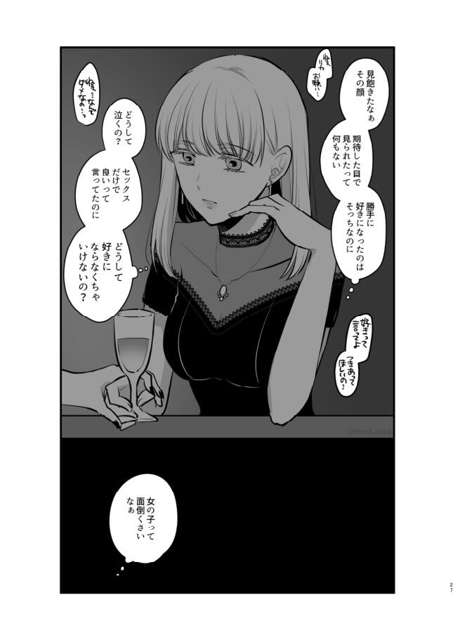 Page 447