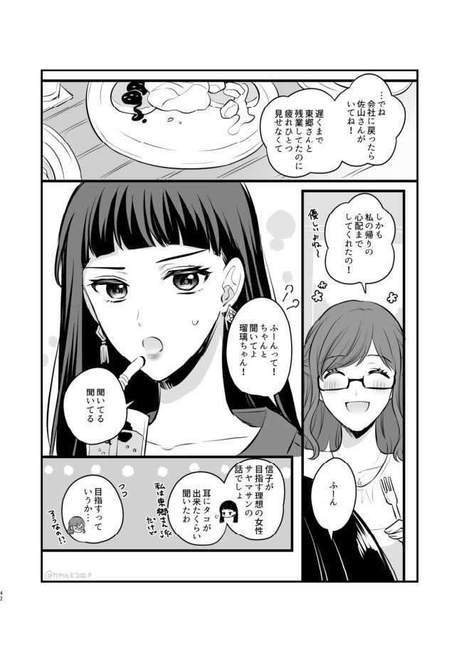 Page 462