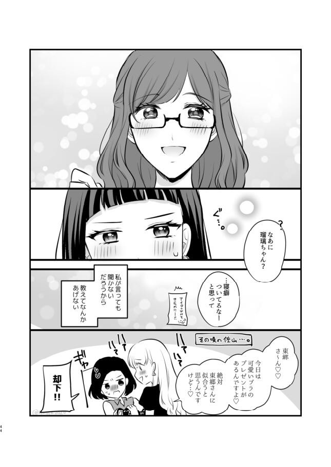 Page 464