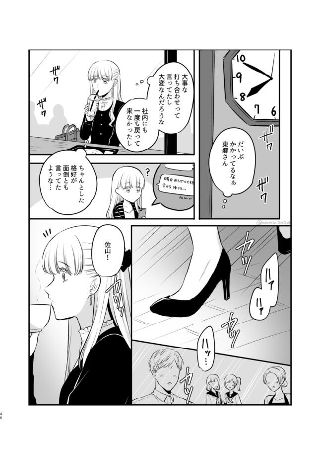 Page 466