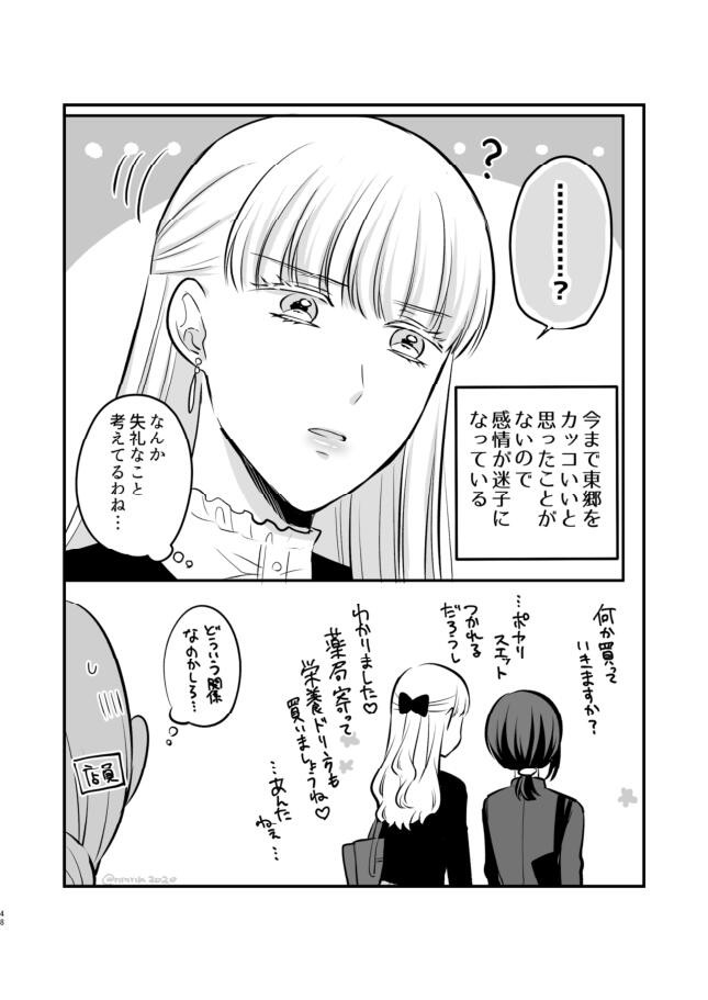 Page 468