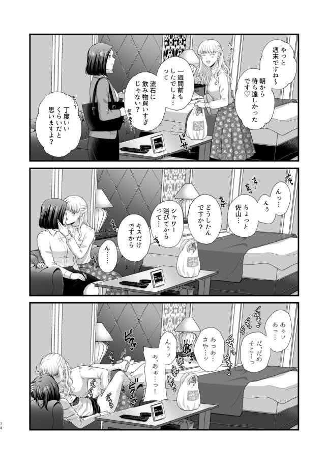 Page 494