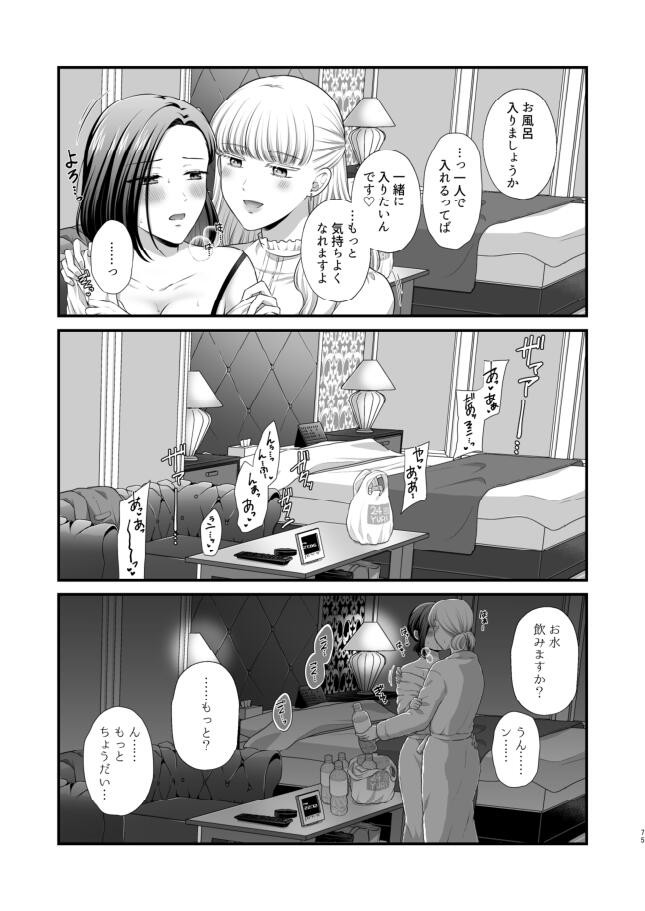 Page 495