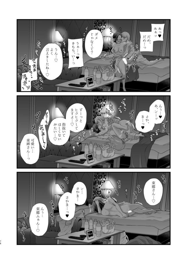 Page 496