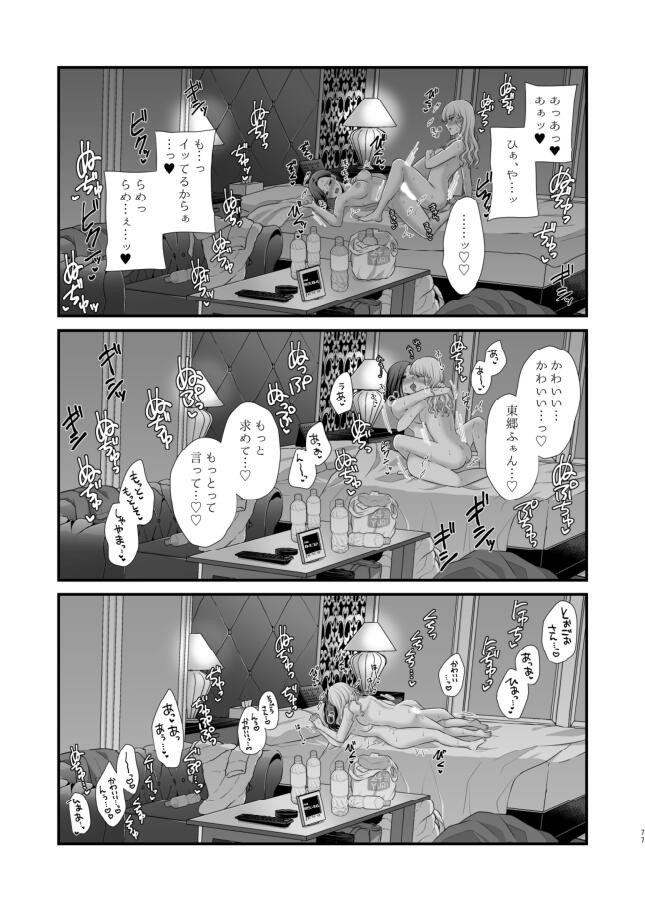 Page 497