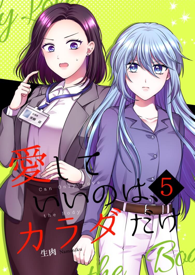 Page 501