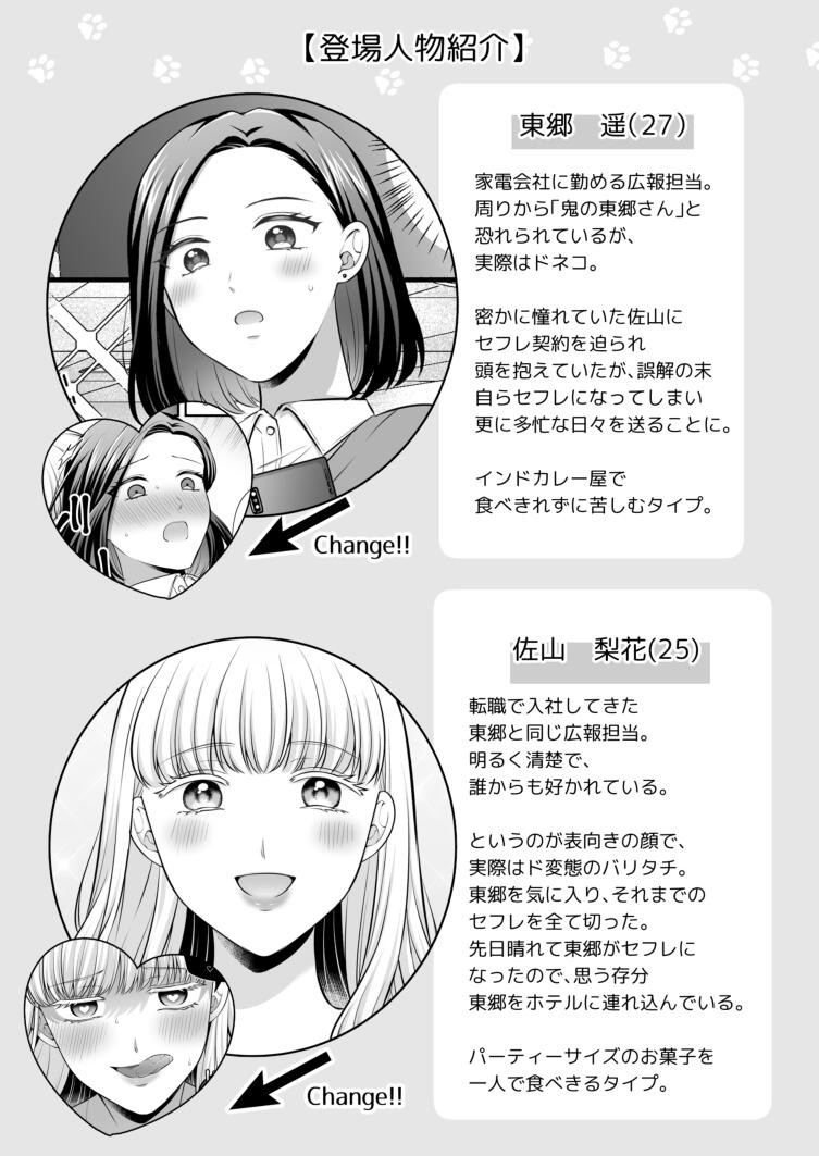 Page 503