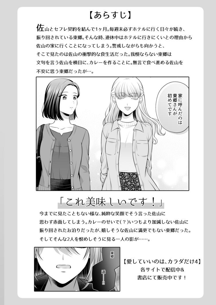 Page 504