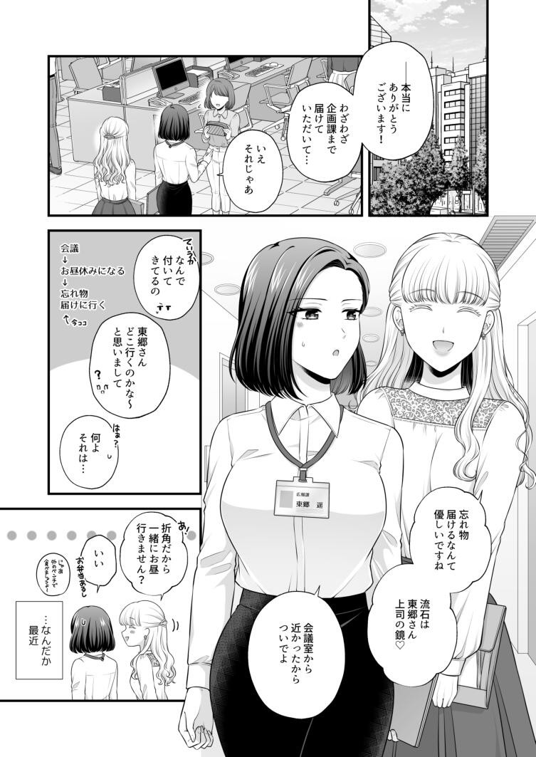 Page 505