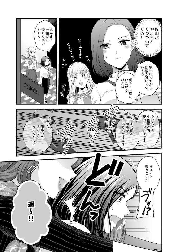Page 506
