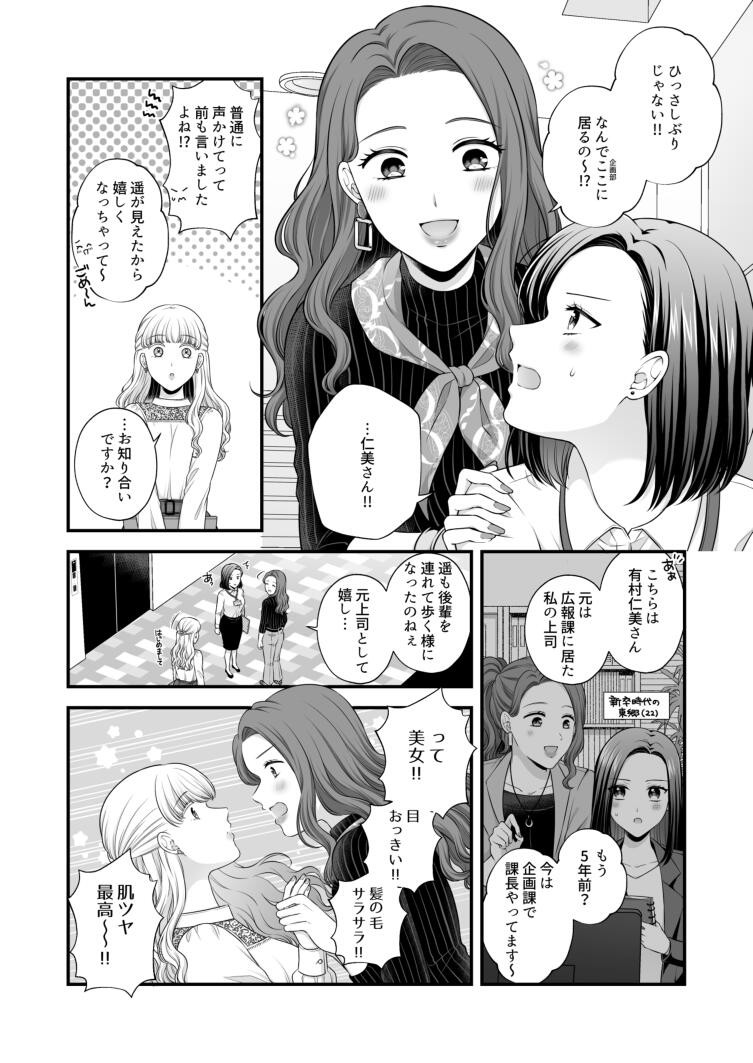 Page 507
