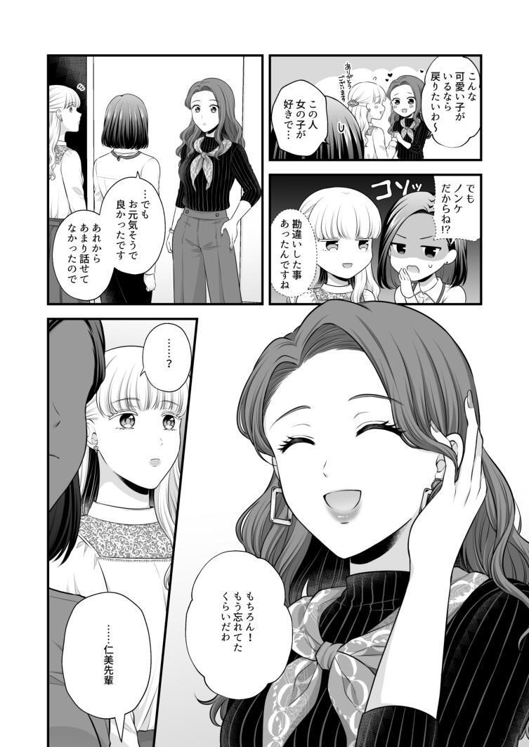Page 508