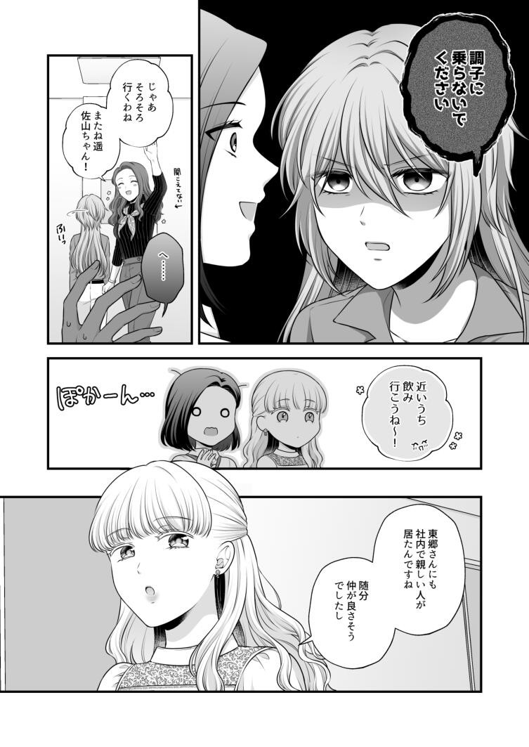 Page 510