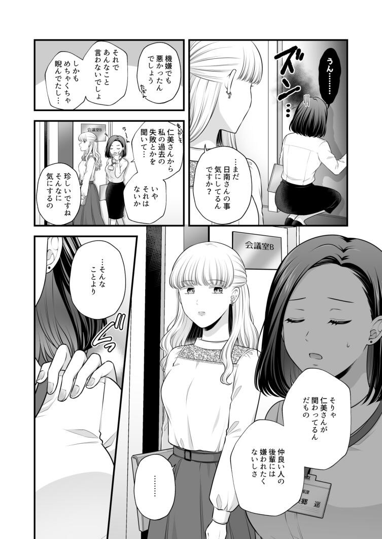 Page 511