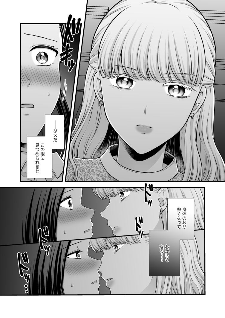 Page 513