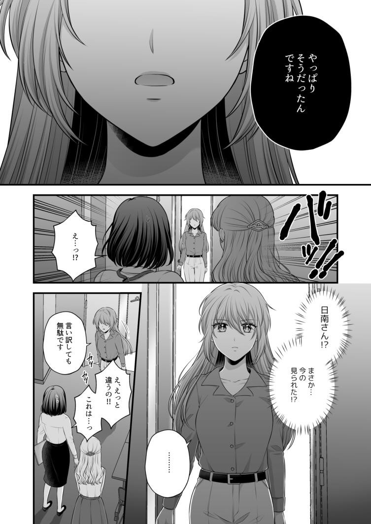 Page 514
