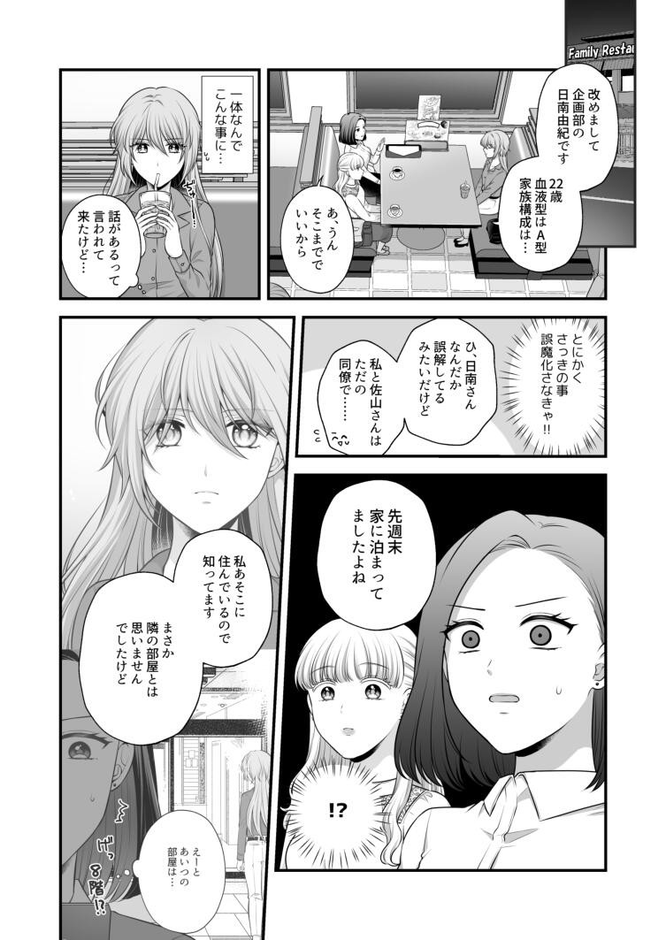 Page 516