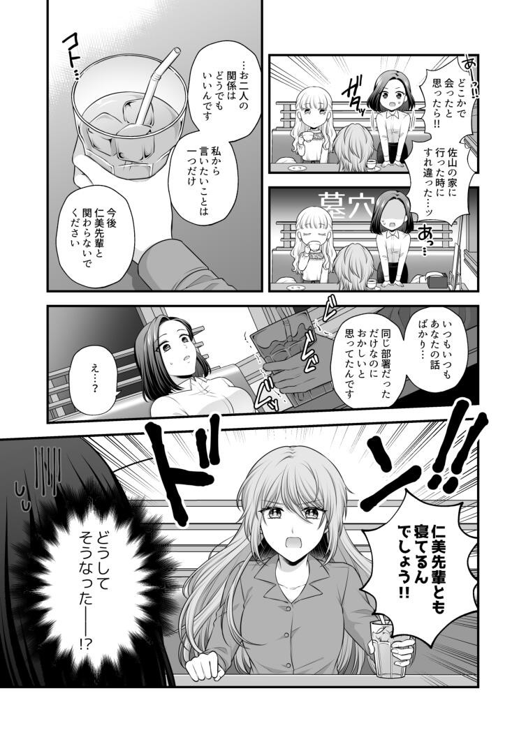Page 517