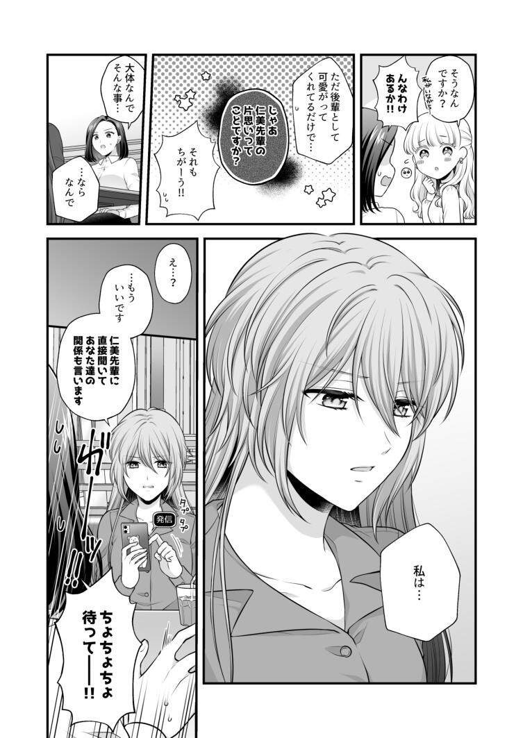 Page 518