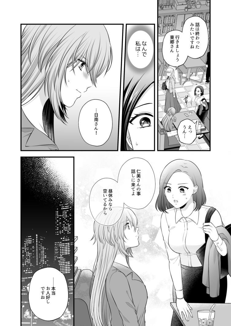 Page 520