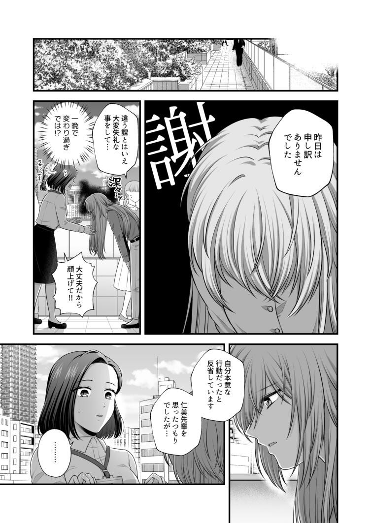 Page 522