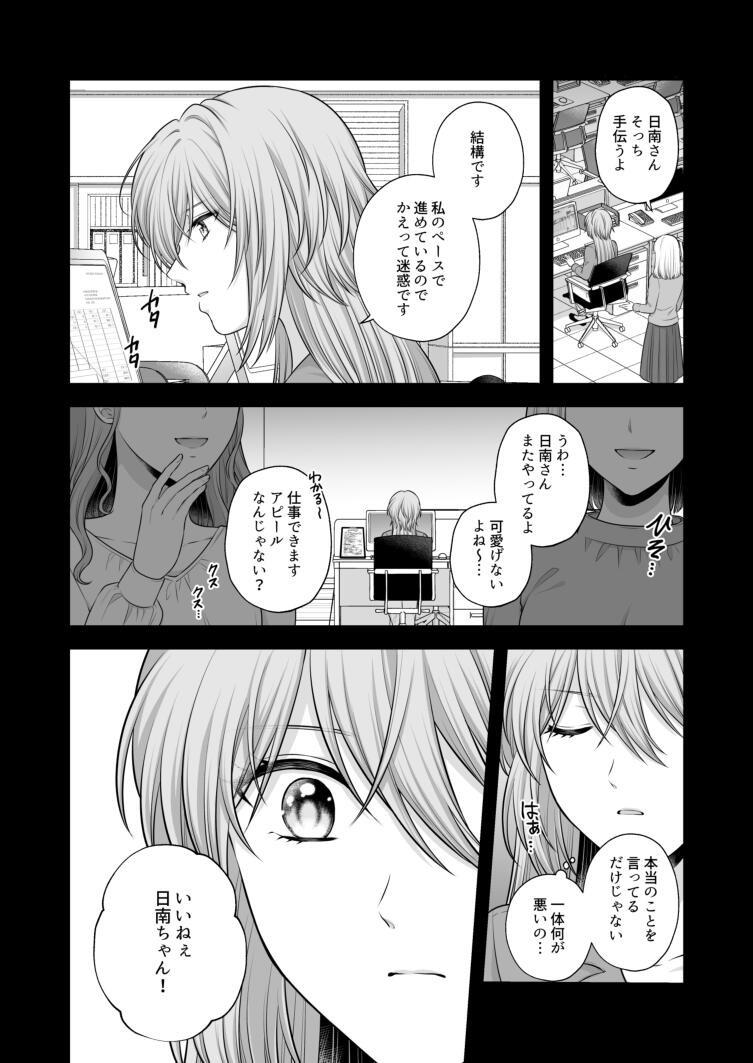 Page 524