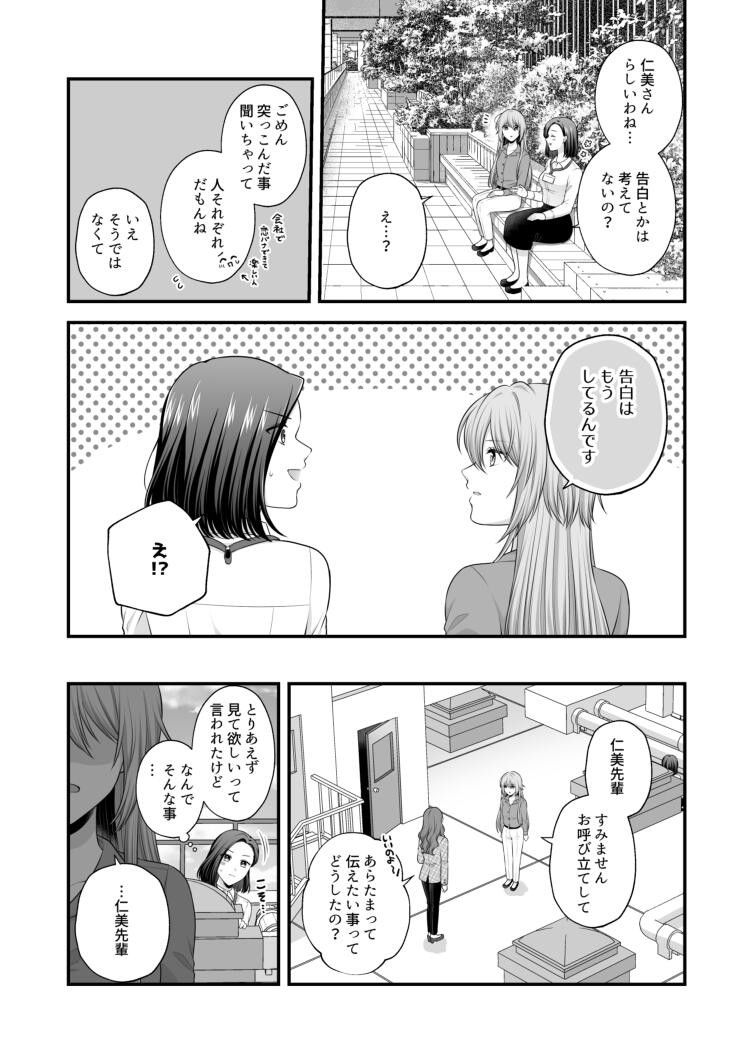 Page 526