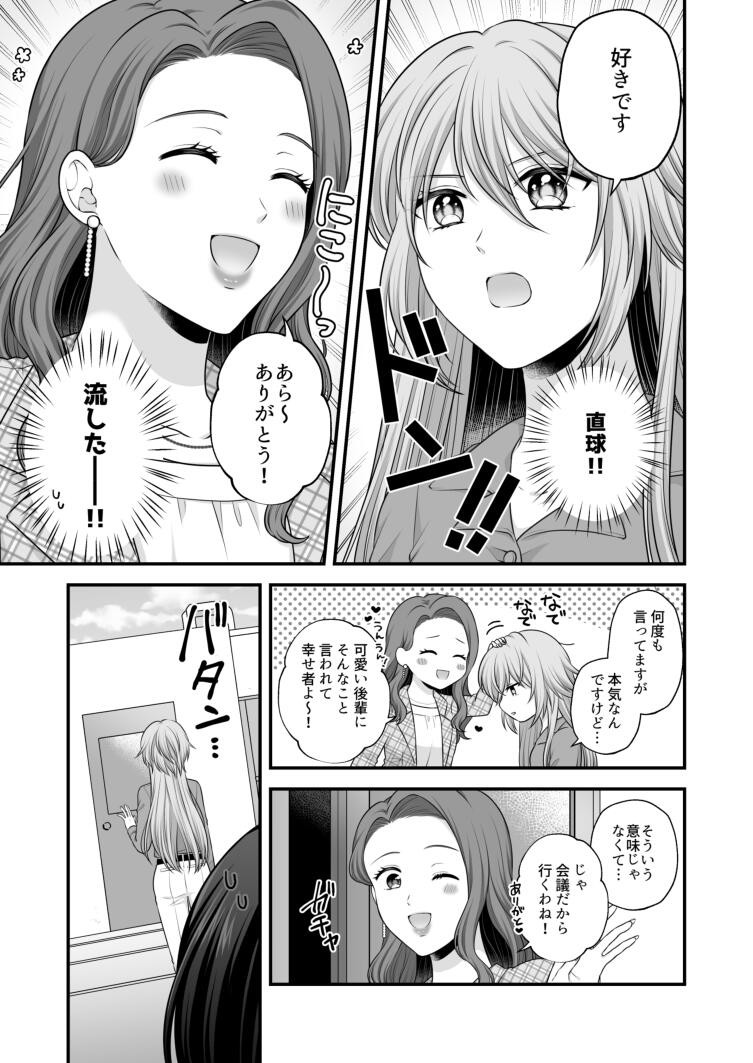 Page 527