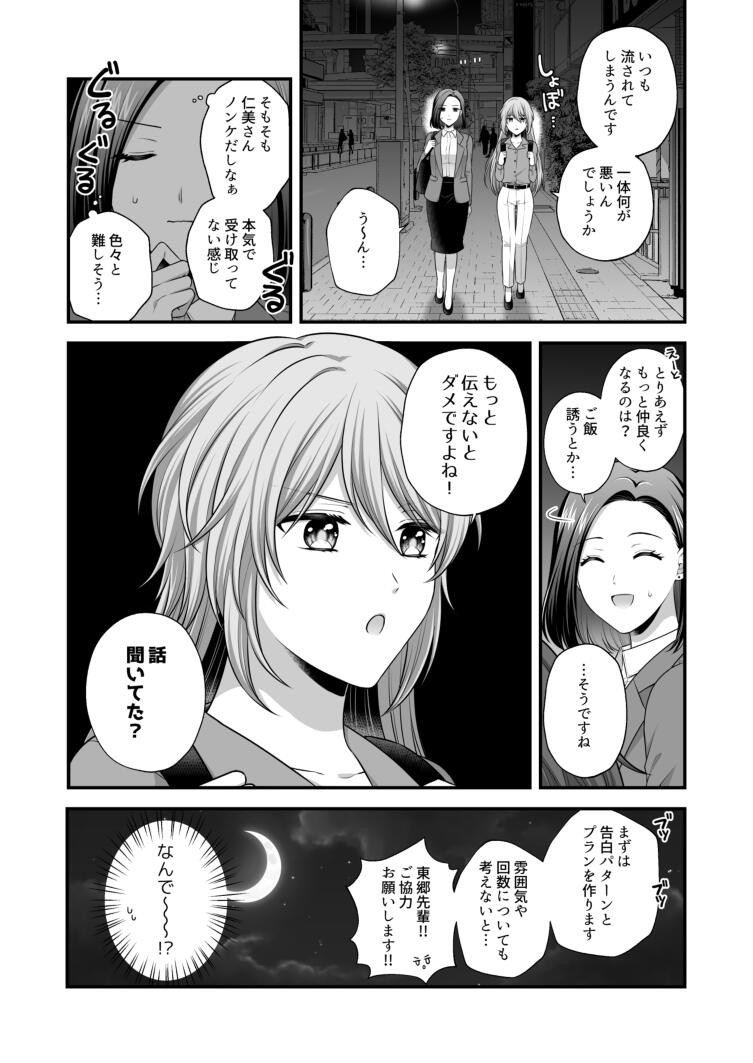Page 528